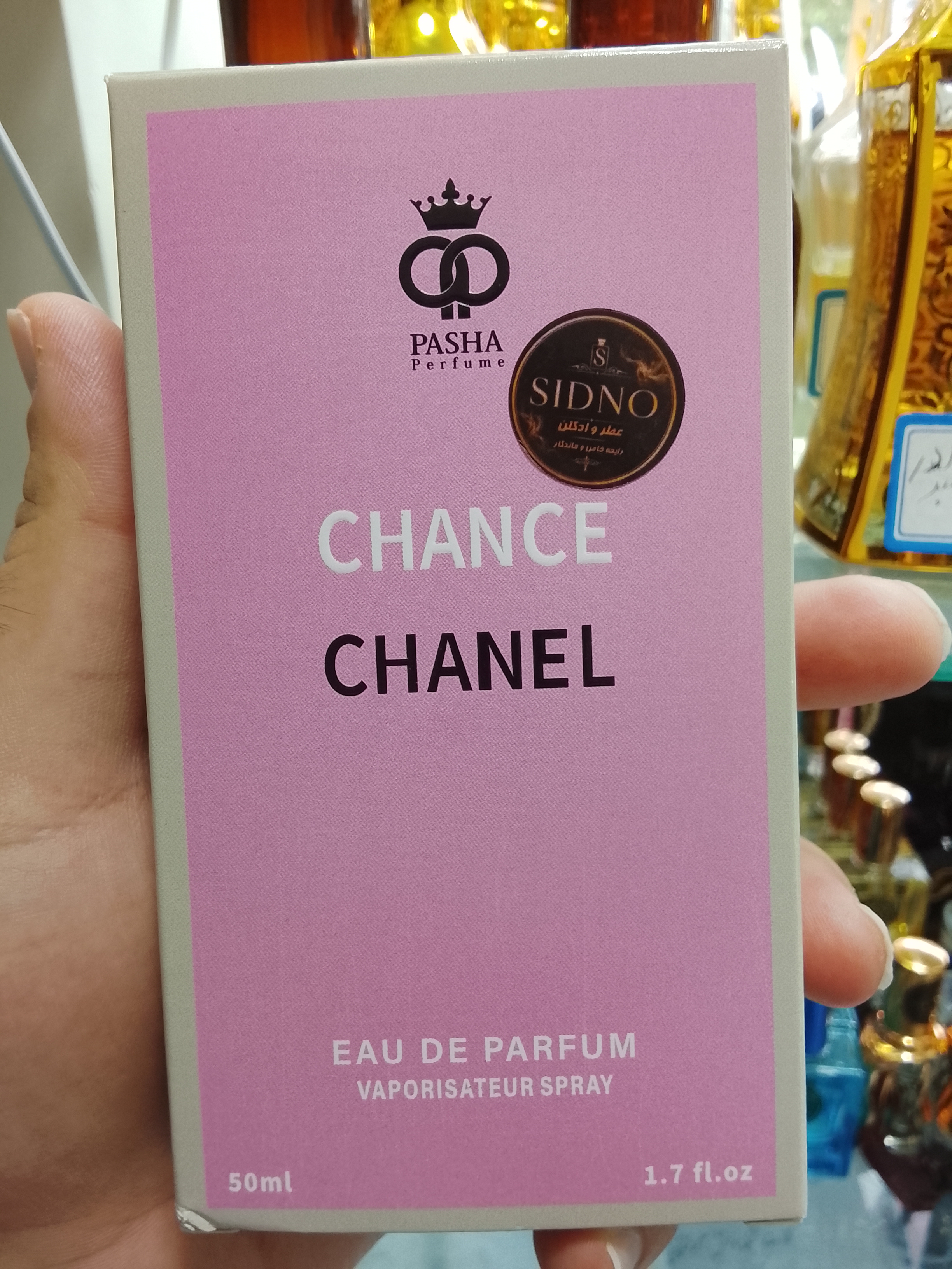 Chanel شنل