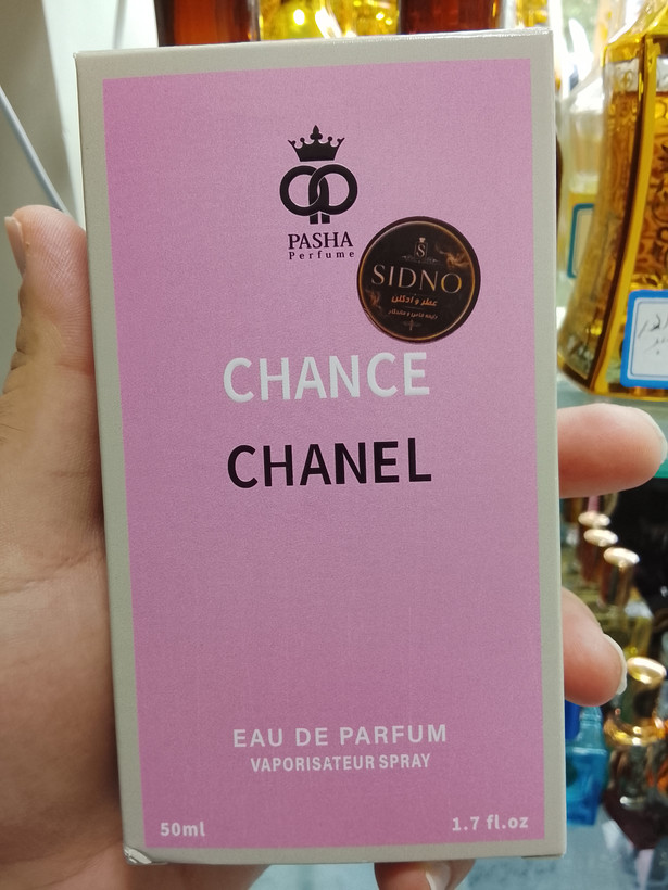 Chanel شنل